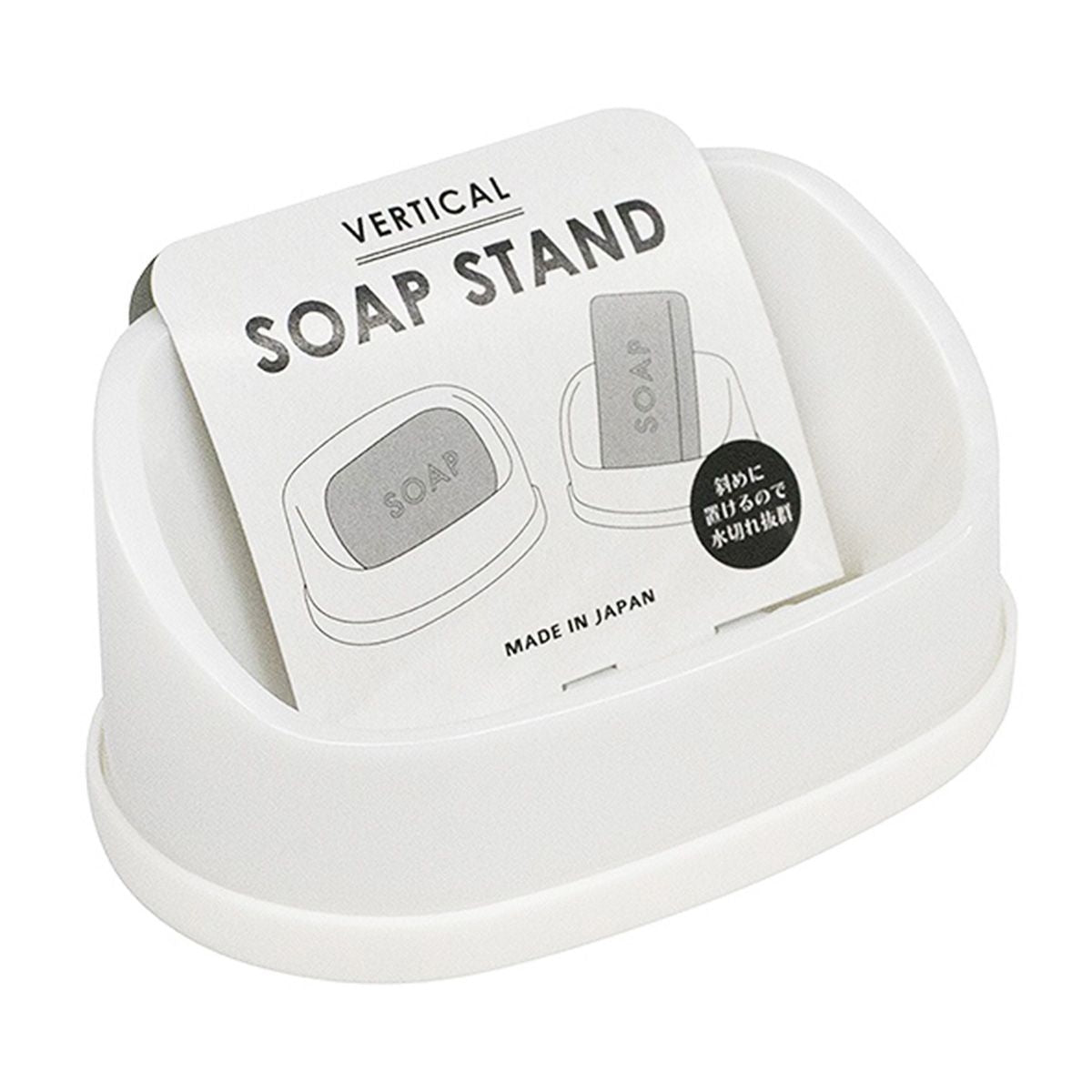 【まとめ買い】angeeタテ置き石けん台 ホワイト 0847/075545