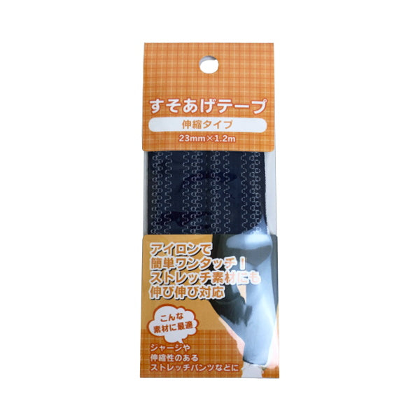 【まとめ買い】裾上げテープ スソアゲテープ 伸縮タイプ 9001/075785