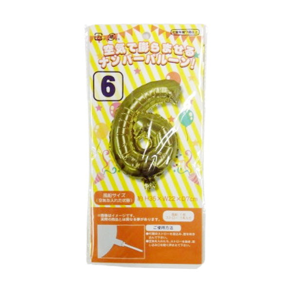 【まとめ買い】風船 ふうせん ナンバーアルミバルーン 6 0603/075835