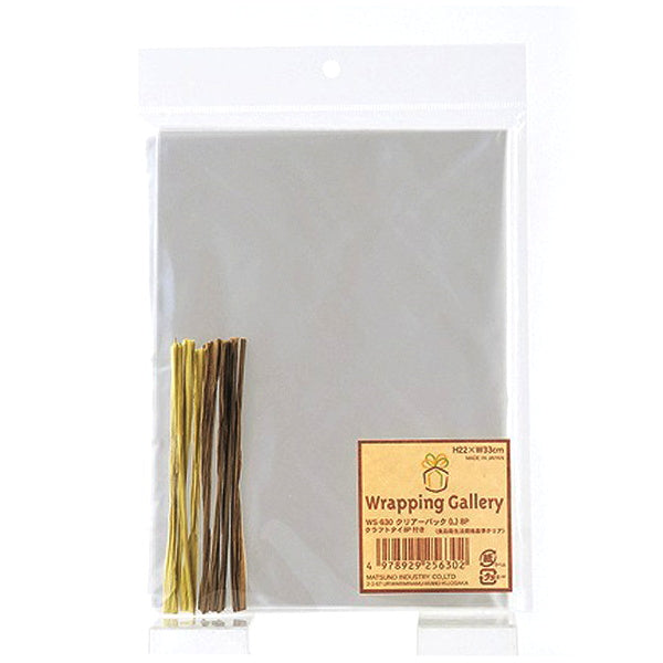 【まとめ買い】ギフトバッグ プレゼント用バッグ ラッピング袋 クリアパック 10P M 0603/076290