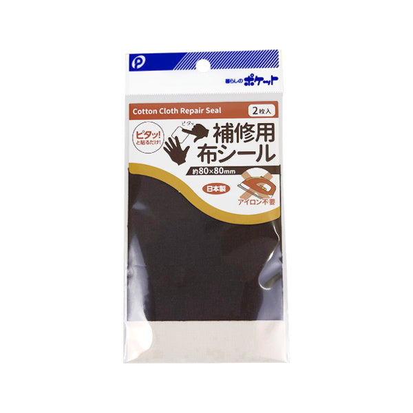 【まとめ買い】補修用布シール 0894/076311