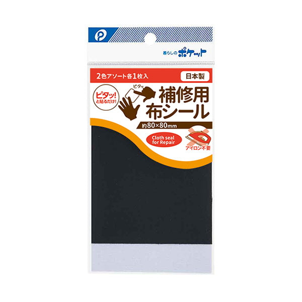 【まとめ買い】補修用布シール 0894/076311