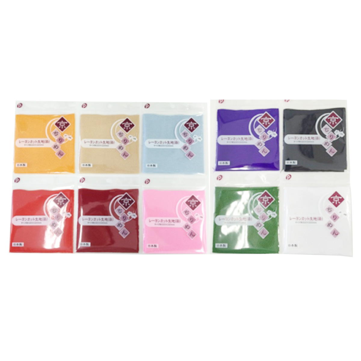 【まとめ買い】京ちりめんカット生地(染)0894/076505