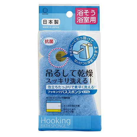 【まとめ買い】フッキングバススポンジ ミドル 0520/076661