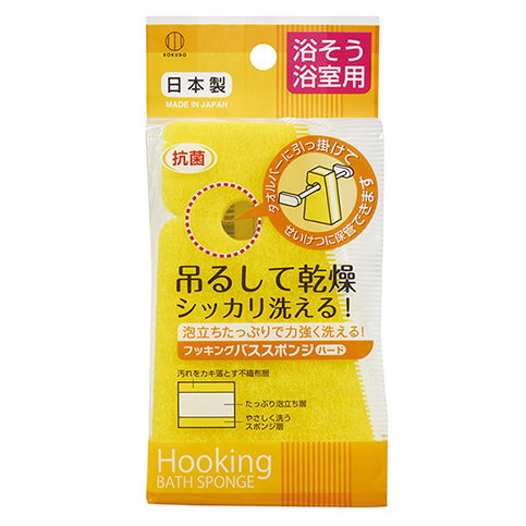 【まとめ買い】フッキングバススポンジ ハード 0520/076662