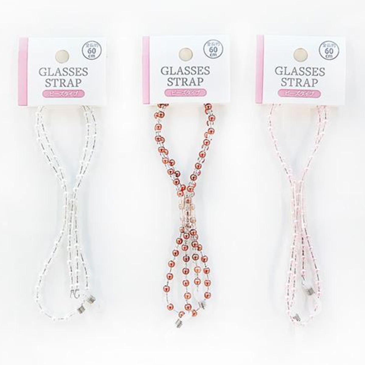 【まとめ買い】眼鏡ストラップ ビーズタイプ0948/076676