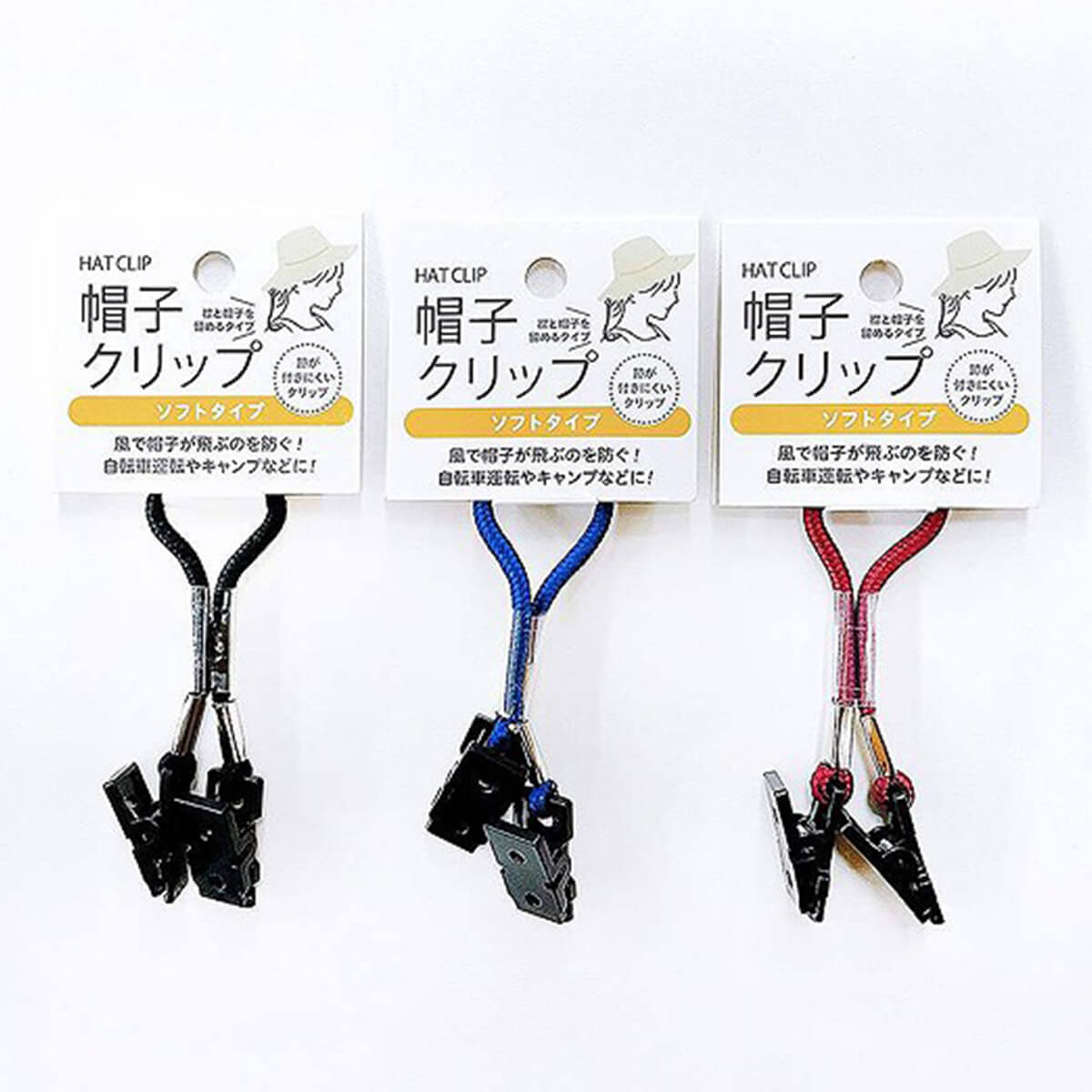 【まとめ買い】帽子ストラップ ぼうし止めソフトタイプ2 0948/076996