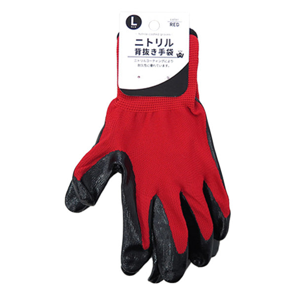 【まとめ買い】ニトリル手袋 軍手 背抜きて手袋 ガーデニンググローブ PB.ニトリル背抜き手袋 L レッド 1380/077583