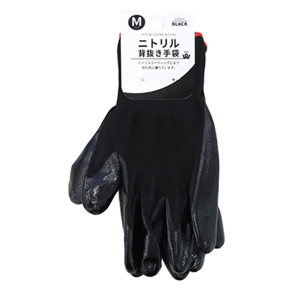 【まとめ買い】ニトリル手袋 軍手 背抜きて手袋 ガーデニンググローブ PB.ニトリル背抜き手袋 M ブラック 1380/077585
