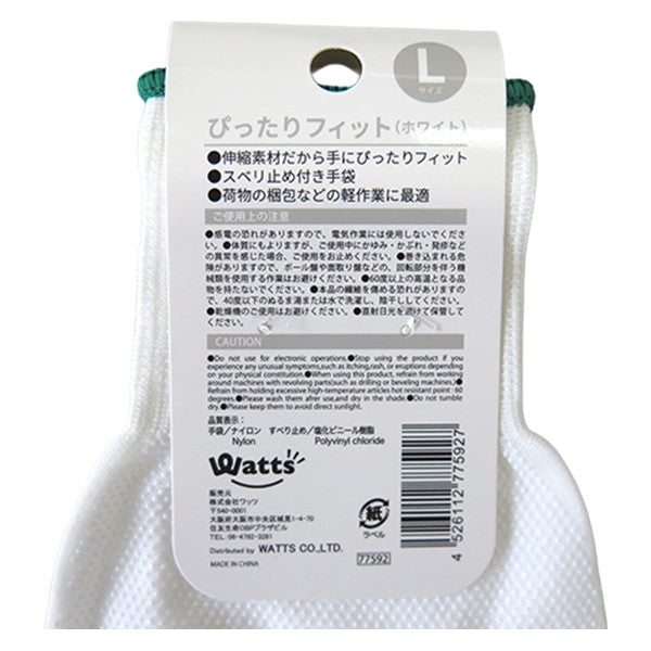 【まとめ買い】作業用軍手 PB.ぴったりフィット L ホワイト 1380/077592