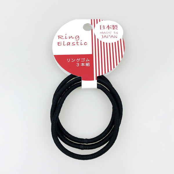 【まとめ買い】ヘアリングゴム 3P L ブラック 9001/077730