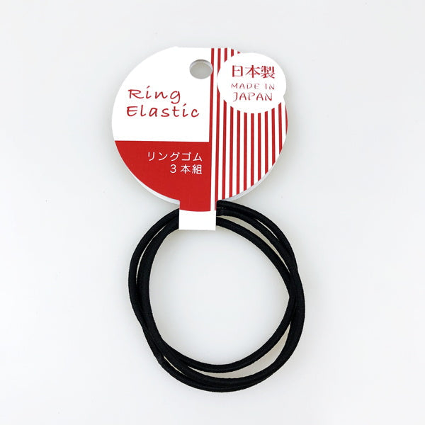 【まとめ買い】ヘアリングゴム 3P M ブラック 9001/077731