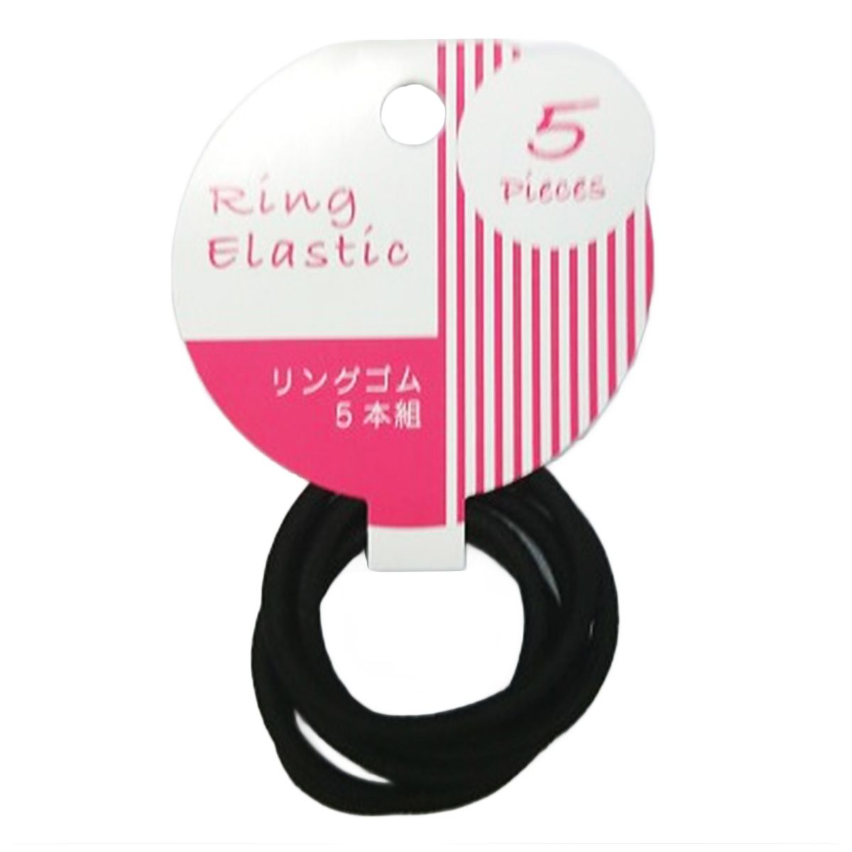 【まとめ買い】ヘアリングゴム5P 黒 9001/077740
