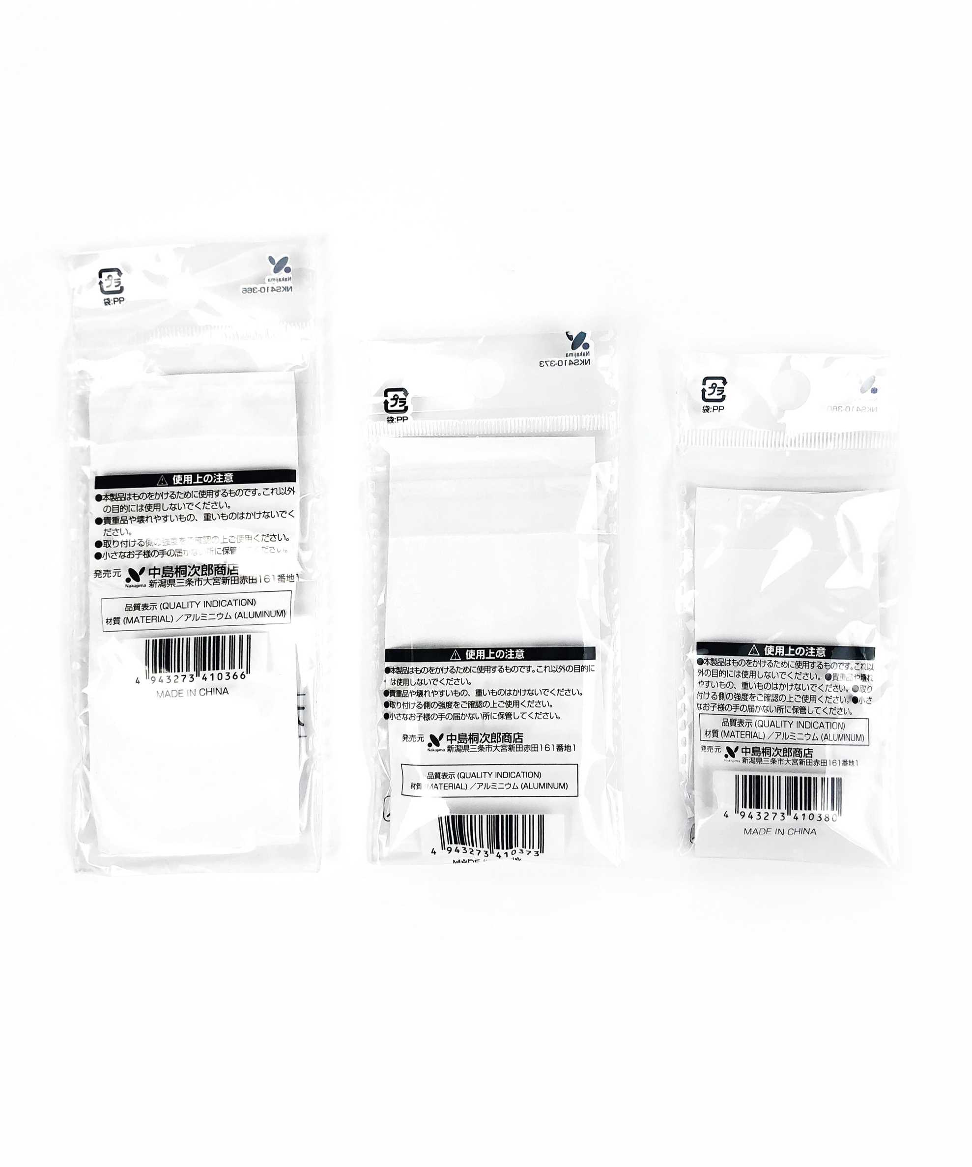 【まとめ買い】アルミS字フック 大 0528/077799