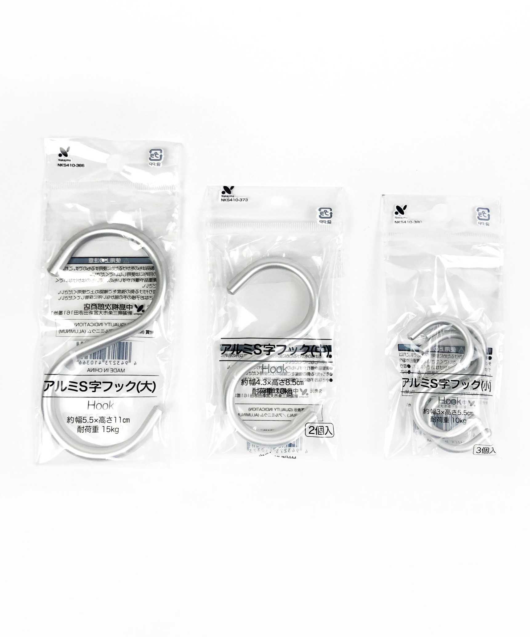 【まとめ買い】アルミS字フック 小 0528/077800