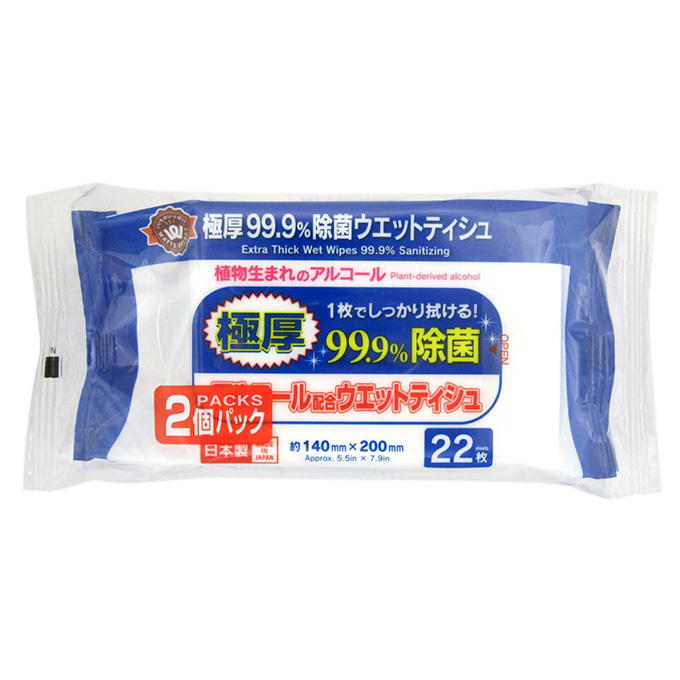 【まとめ買い】PB.極厚99.9%除菌アルコールウェット ミニ 22枚 2個入 0915/077864