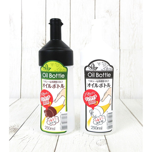 【まとめ買い】ワンタッチオイルボトル 白 250ml 0459/078051
