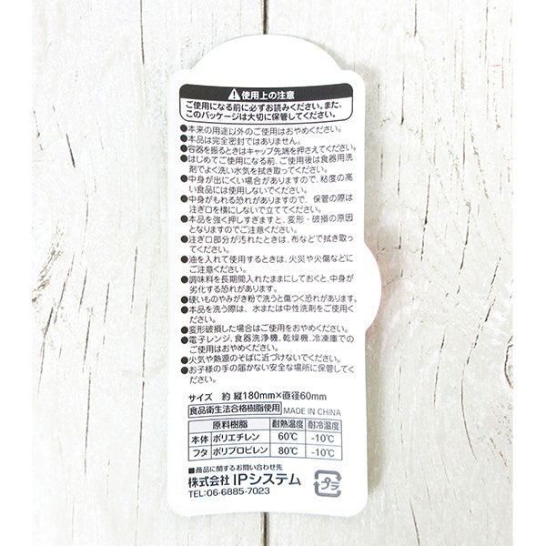 【まとめ買い】ワンタッチオイルボトル 白 250ml 0459/078051