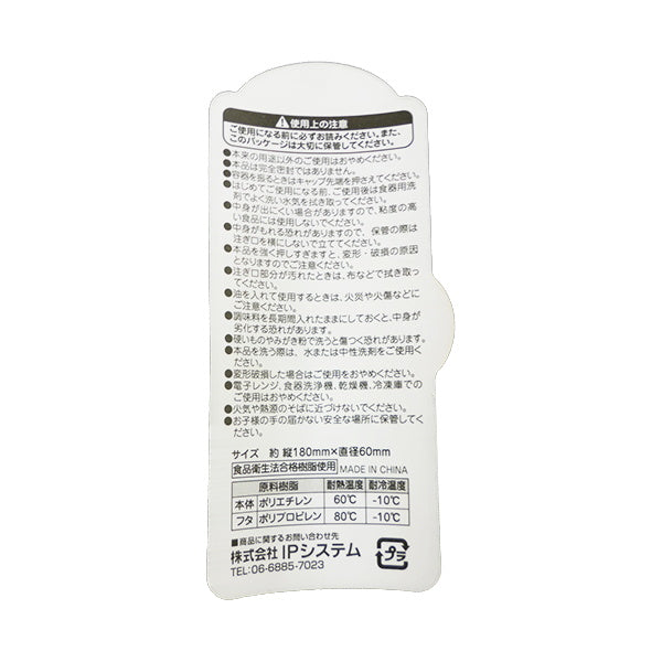 【まとめ買い】ワンタッチオイルボトル 白 250ml 0459/078051