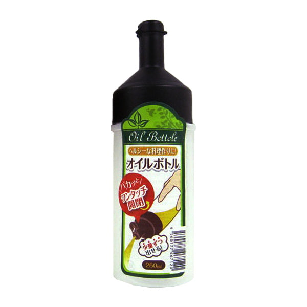 【まとめ買い】ワンタッチオイルボトル250ml 0459/078058