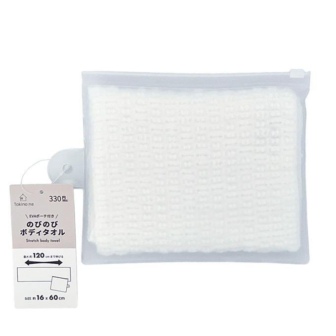【まとめ買い】Tokinone PB.EVAポーチ付きのびのびボディタオル 1523/078075