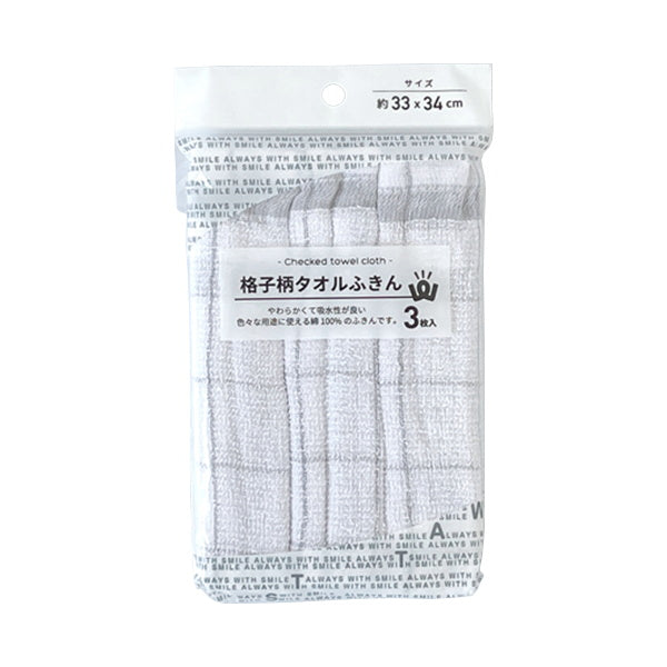 【まとめ買い】PB.格子柄タオルふきん3枚入 1523/078995