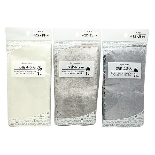 まとめ買い】万能ふきん1枚入 1523/078999