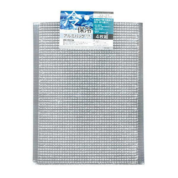 【まとめ買い】保温保冷アルミバッグ 手穴無 22×27cm4枚組 0474/079298