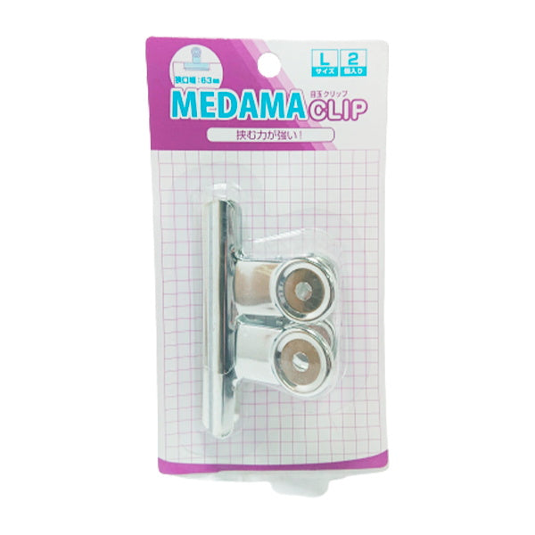 【最終お値下げ】クリソコラ【約58ミリ　丸玉】 snk_xr058