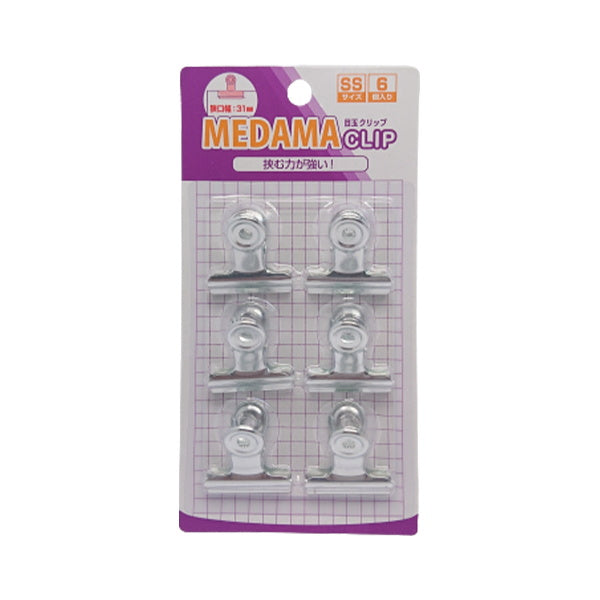 まとめ買い】目玉クリップ SS 6P 31mm M31 0960/080122 | ワッツ