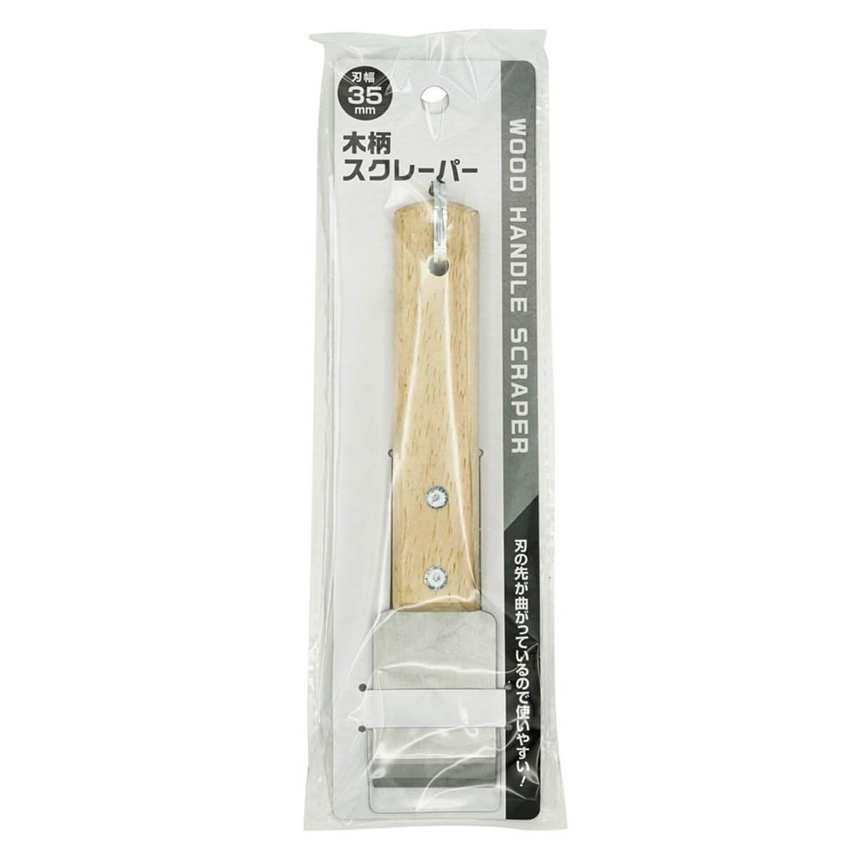 【まとめ買い】ステンレス木柄スクレーパー 0330/080135