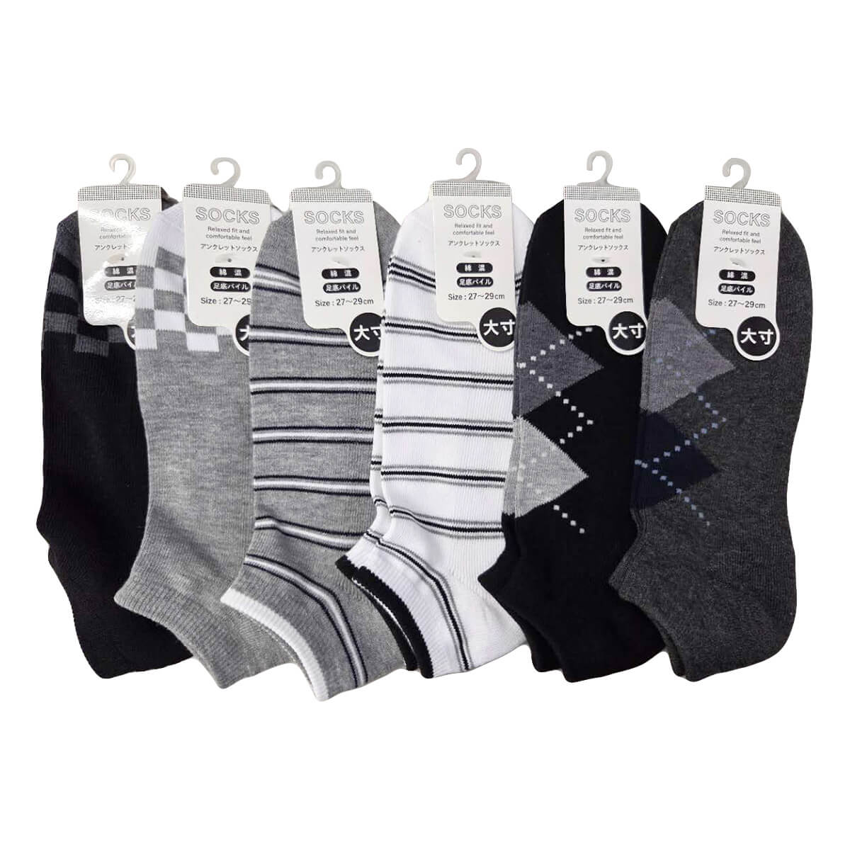 【まとめ買い】GS3158-99 メンズスニーカーソックス(大寸) 1523/080665