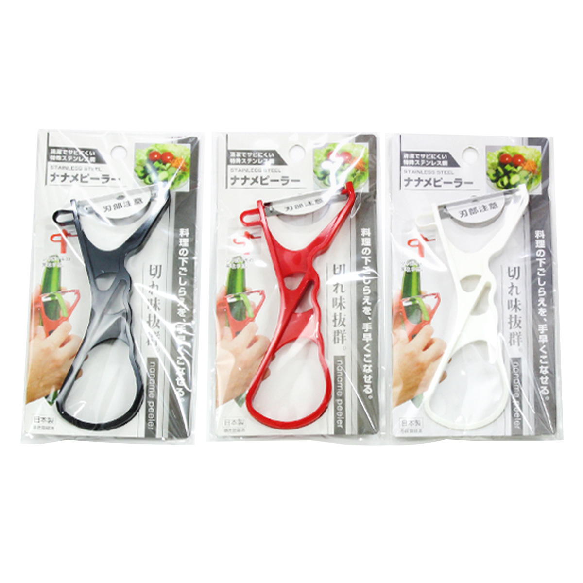 まとめ買い】ナナメピーラー0330/080767 | ワッツ