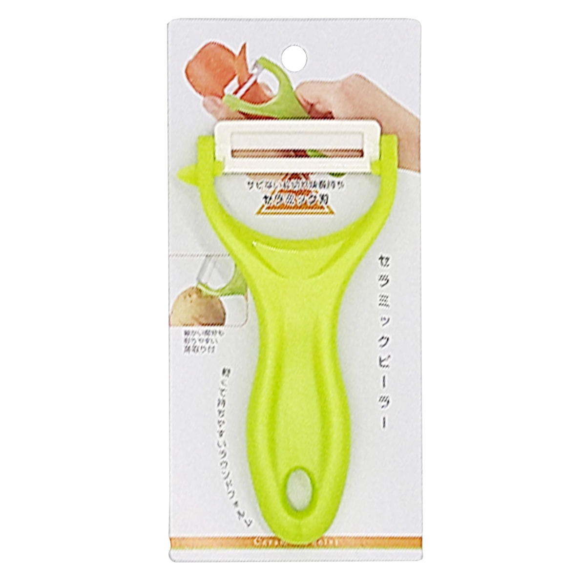 【まとめ買い】セラミックピーラー0528/080774