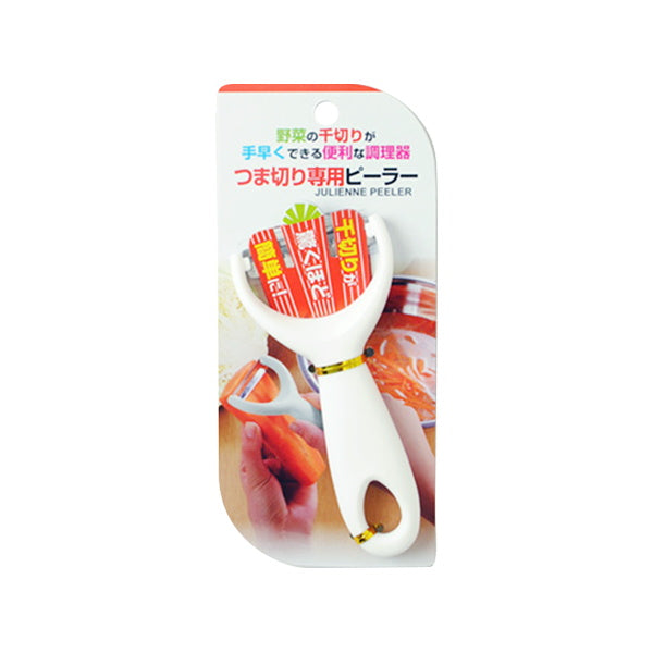 【まとめ買い】つま切り専用ピーラー 千切り ホワイト 9001/080775