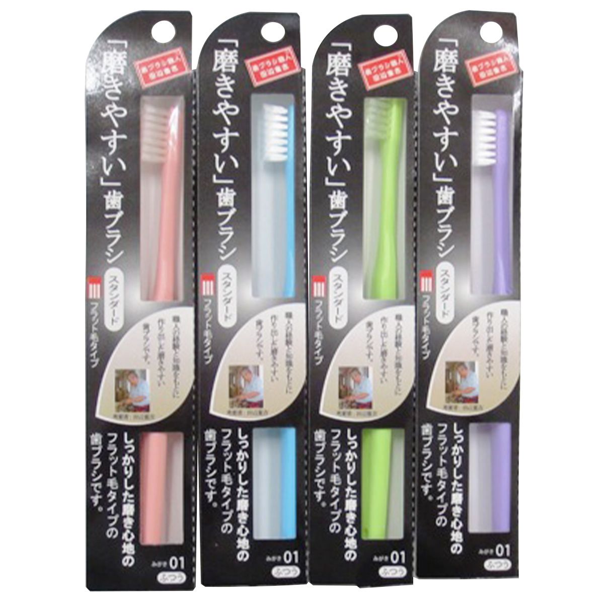 まとめ買い】磨きやすい 歯ブラシ毛先 普通タイプLT-01 0808/080881