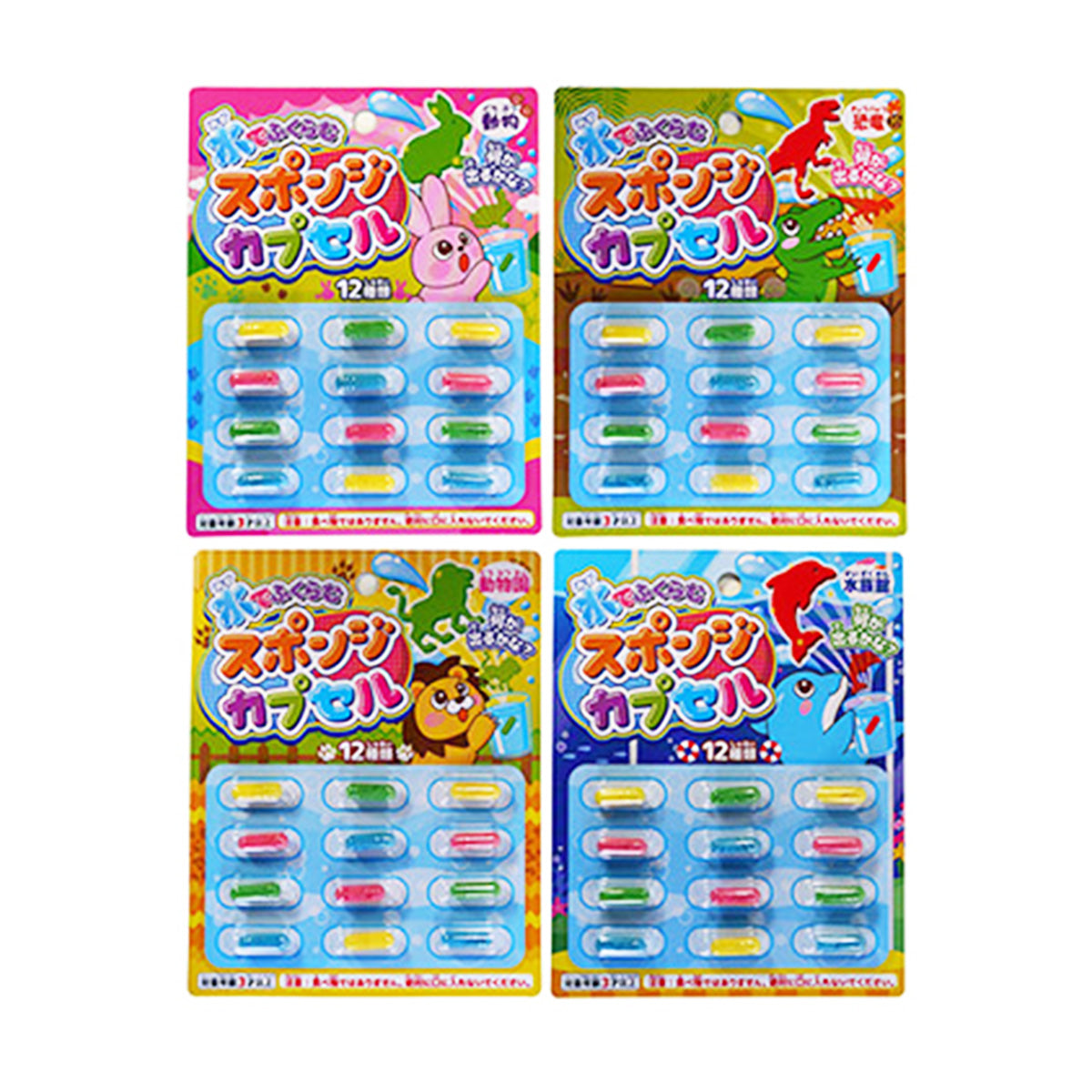 【まとめ買い】水でふくらむ!スポンジカプセル 0984/081054