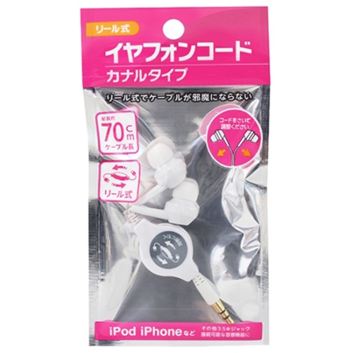 【まとめ買い】リール式イヤフォンコードカナルタイプ 70cm 9001/081634
