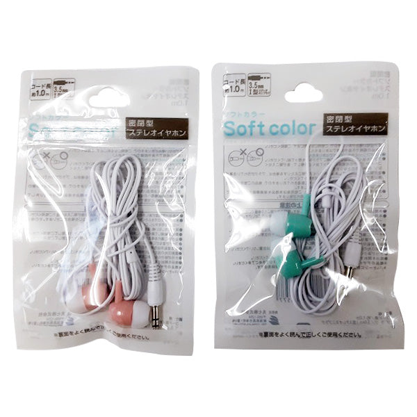 【まとめ買い】密閉型ソフトカラーステレオイヤホン 1.0m 9001/081871