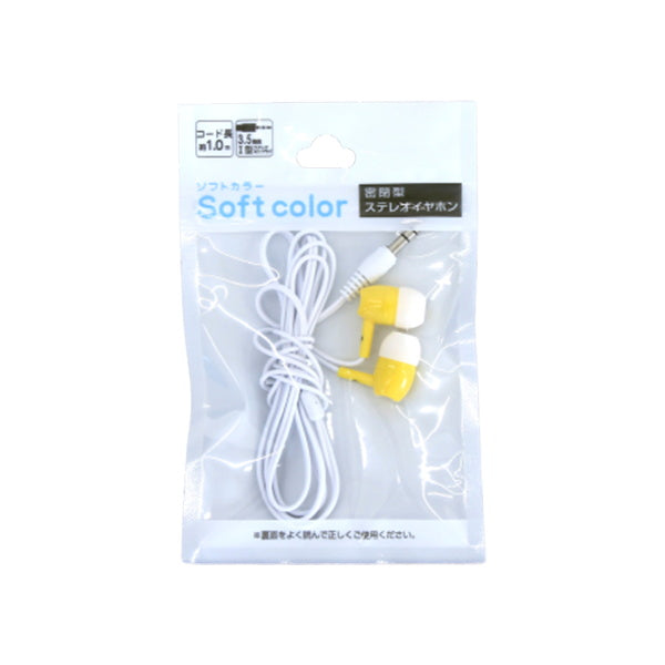 【まとめ買い】密閉型ソフトカラーステレオイヤホン 1.0m 9001/081871