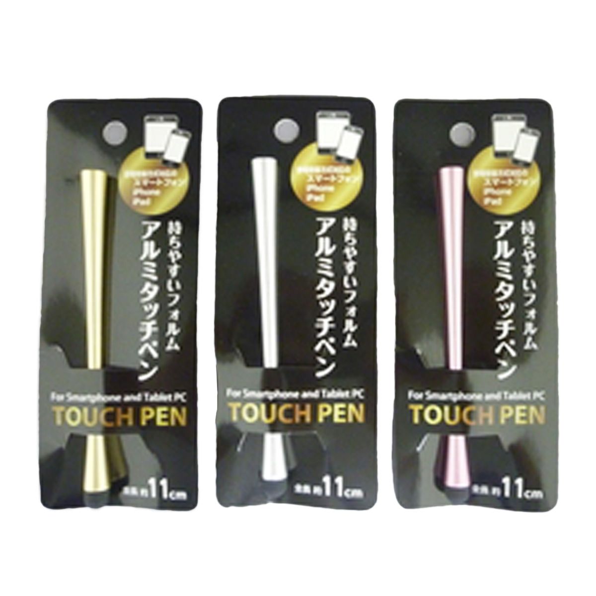 【まとめ買い】アルミタッチペン 9001/081872