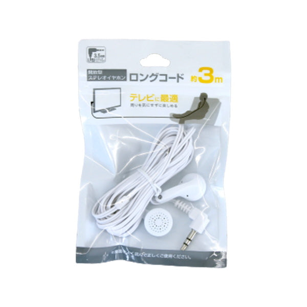 【まとめ買い】ステレオイヤホン 3.0m 9001/081901