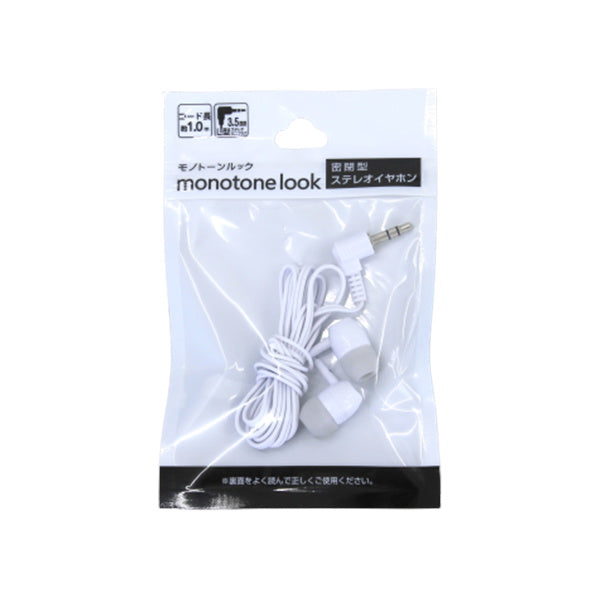【まとめ買い】密閉型ステレオイヤホン 1.0m 9001/081926