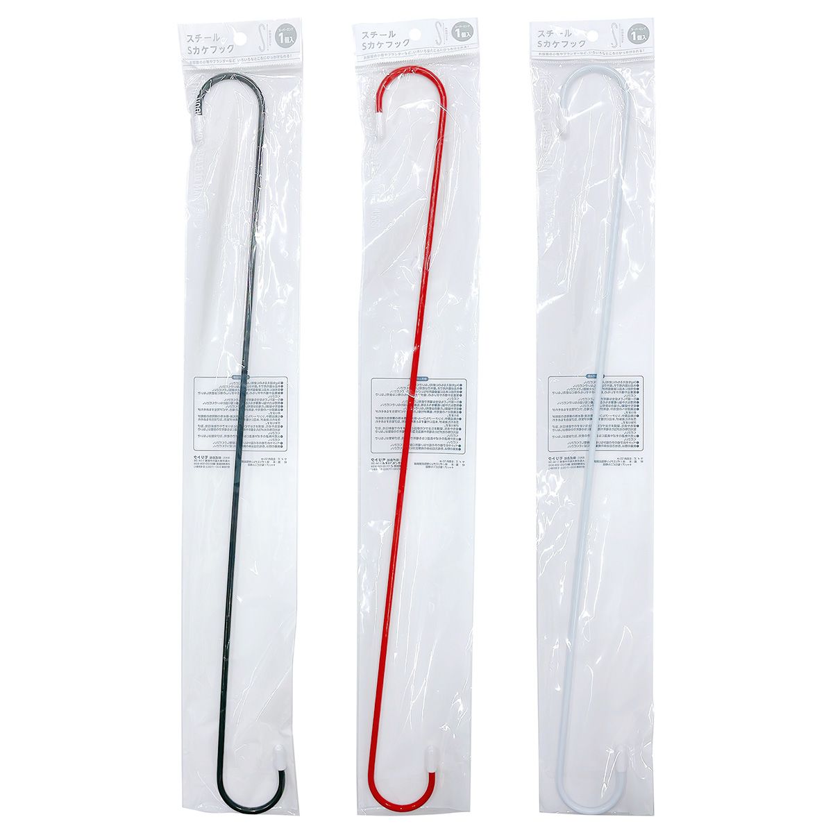 【まとめ買い】スチールSカケフック (スーパーロング)1P 0808/082409