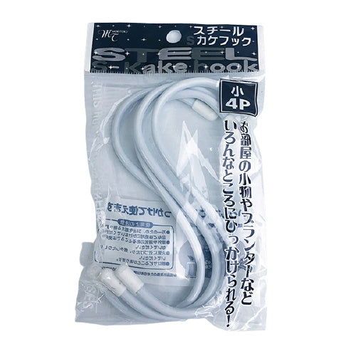 【まとめ買い】S字フック スチールSかけフック 4P 小 0808/082412