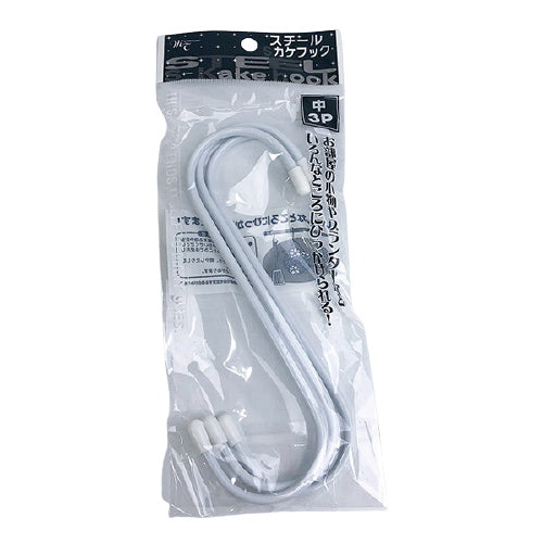 【まとめ買い】S字フック スチールSかけフック 3P 中 0808/082413