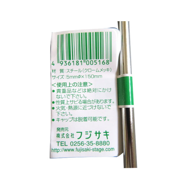 【まとめ買い】S字フック SHOOK 150mm クロームメッキSフック 9001/082416