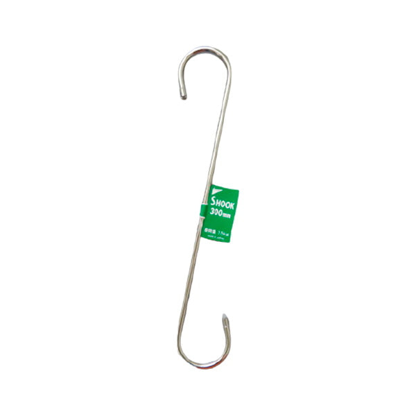【まとめ買い】S字フック SHOOK クロームメッキSフック 30cm 9001/082417