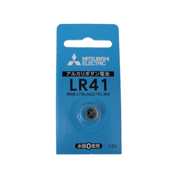 【まとめ買い】ボタン電池 薄型電池 三菱電機 アルカリボタン電池 LR41D 0692/082552