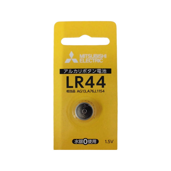 【まとめ買い】ボタン電池 薄型電池 三菱電機 アルカリボタン電池 LR44D 0692/082559